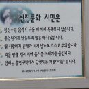 창원칼국수 이미지