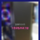 파워포인트 기초  A 이미지