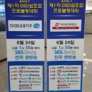 삼호스포츠 이미지