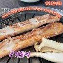 고기도시 | 생삼겹, 돼지갈비구이, 양갈비까지 모두 무한리필로 즐길 수 있는 고기도시 방문후기 가격정보 주차정보