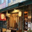 윤술 | 부산 전포 맛집 | 사장님 음식솜씨에 반한 새벽운영 전포놀이터 시장 2차 이자카야 윤술 내돈내산