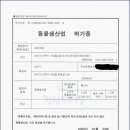 메다카린 이미지