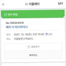 예지헤어숍 이미지