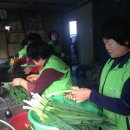 지원이 반찬 이미지