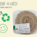 제주제일중학교 이미지