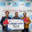 신우철강
