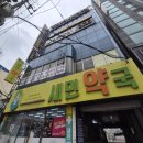 백제의원 | 대구 산격동 백제통의원 침산동병원 야간진료 가능한 의원