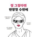 로에바디 이미지