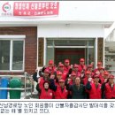 하고산경로당 이미지