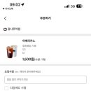 매머드익스프레스역점