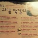 누룩꽃피는날 이미지