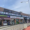 두산태권도장 이미지