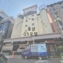 울산바우모텔 이미지