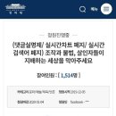 차트레이블