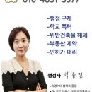 지역 발전을 위한 원예전문 체험 강사 및 창업 프로그램 | 치유농업정책과 치유농업사 전망에 대해 알아보겠습니다.