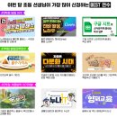 동네몰