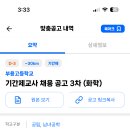 부용고등학교 이미지