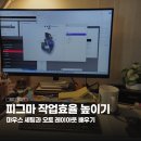 auto master | 콜로소 피그마튜터 강의 후기 2주차 | 오토 레이아웃으로 작업 효율 200% 올리기