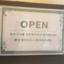 [성남시청 인근]행복상자 모임공간(회의실) 위치와 오시는 방법!