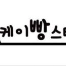 케이팜스타 이미지