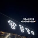 언하1동 네이버블로그