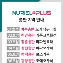 순천-08호 이미지