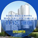 에이스공인중개사사무소 이미지