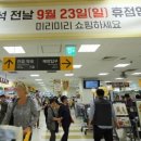 장보러마트 이미지
