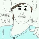 고쿠고쿠 이미지