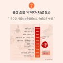 차세대 층간소음매트 하나로 층간소음, 부상방지 걱정 해결하세요^^ 무이자 혜택과 추가할인까지!! 이미지