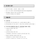 재단법인 강원인재원