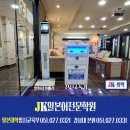 마스터JK