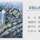 거제유림노르웨이숲 이미지