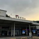 휴게소 이미지