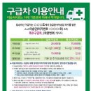 대전센텀병원 이미지