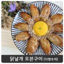 다향어린이집 이미지
