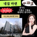 넥스빌(아) 네이버블로그