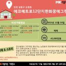 소래역 공인중개사사무소 이미지