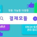 오피스전산 이미지