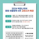 본원박한나국어학원 네이버블로그