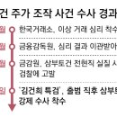 삼부모터스 이미지