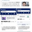 Usa 일본 대만 주파수 병신직종인 이유 도파민이 음부 활동전위x 수축임 가요는 성량=호흡 가수모창 못하면 그 가수 성량 못따라가시는듯 이미지
