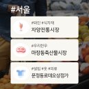 축산물구판장