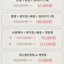 블루네일&속눈썹 이미지