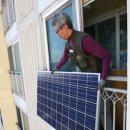 우리에너지태양광발전소 이미지