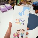 남경갈비성 | 쌍둥이 육아일기 영양플러스 신청후기 외출준비물