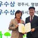 영양태양광발전소 이미지