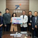 건주병원 이미지