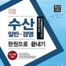 권수산