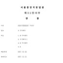 주식회사 젠투 이미지